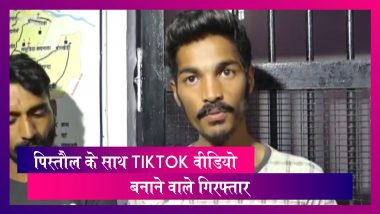 Madhya Pradesh: अवैध पिस्तौल के साथ TikTok वीडियो बनाने वाले दो युवकों को पुलिस ने किया गिरफ्तार